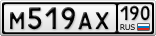 М519АХ190