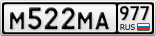 М522МА977