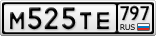 М525ТЕ797