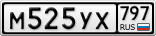 М525УХ797