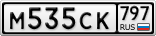 М535СК797