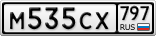 М535СХ797