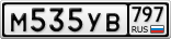 М535УВ797