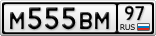 М555ВМ97
