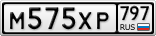 М575ХР797