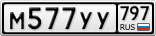 М577УУ797