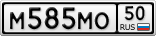 М585МО50