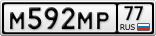 М592МР77