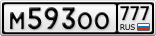М593ОО777