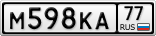 М598КА77