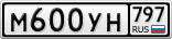 М600УН797