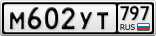 М602УТ797