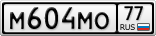 М604МО77