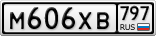 М606ХВ797
