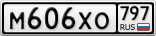М606ХО797