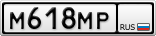 М618МР