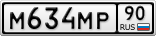М634МР90