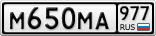 М650МА977