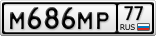 М686МР77