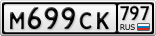 М699СК797