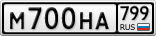 М700НА799