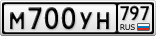 М700УН797