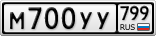 М700УУ799