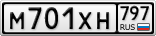 М701ХН797
