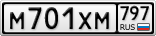 М701ХМ797