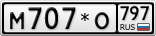 М707*О797