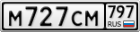 М727СМ797