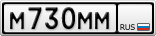 М730ММ