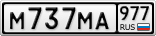 М737МА977