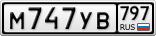 М747УВ797