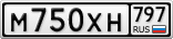 М750ХН797