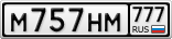 М757НМ777