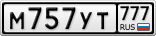 М757УТ777