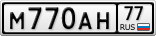 М770АН77
