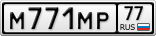 М771МР77