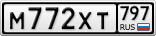 М772ХТ797