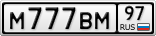 М777ВМ97