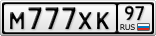 М777ХК97