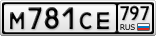 М781СЕ797