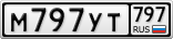 М797УТ797