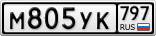 М805УК797