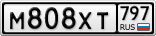 М808ХТ797