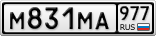 М831МА977