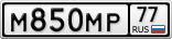 М850МР77