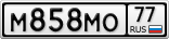 М858МО77