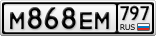 М868ЕМ797